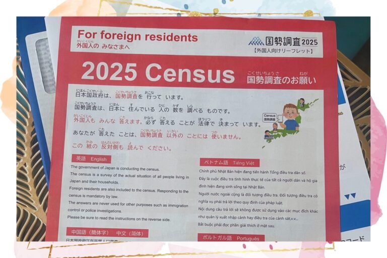 2025 Japan Census (Kokusei Tōkei): What Every Foreigner Needs to Know